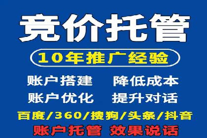 案例分享：百度推广助力企业提升品牌影响力