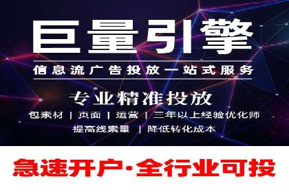 实战案例：竞价端口开户攻略